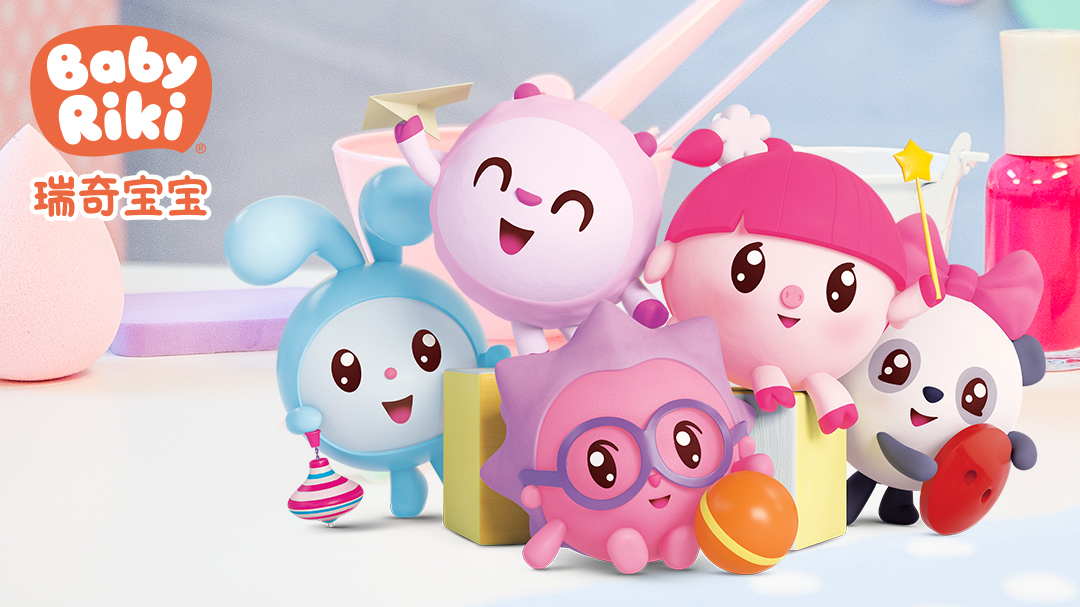BabyRiki瑞奇宝宝 俄罗斯国宝级全能启蒙动画 中文版1-5季+英文版1-3季-虎学网