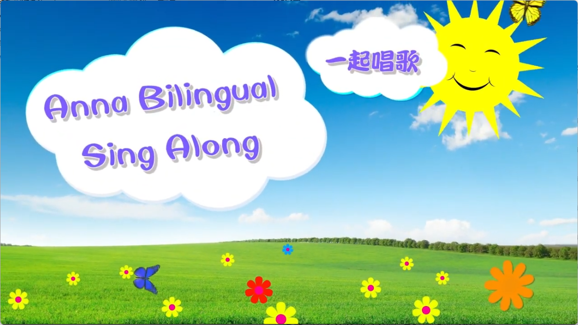 《Anna Bilingual Sing Along 一起唱歌》华人Anna夏老师幼儿英语启蒙儿歌 214集-虎学网