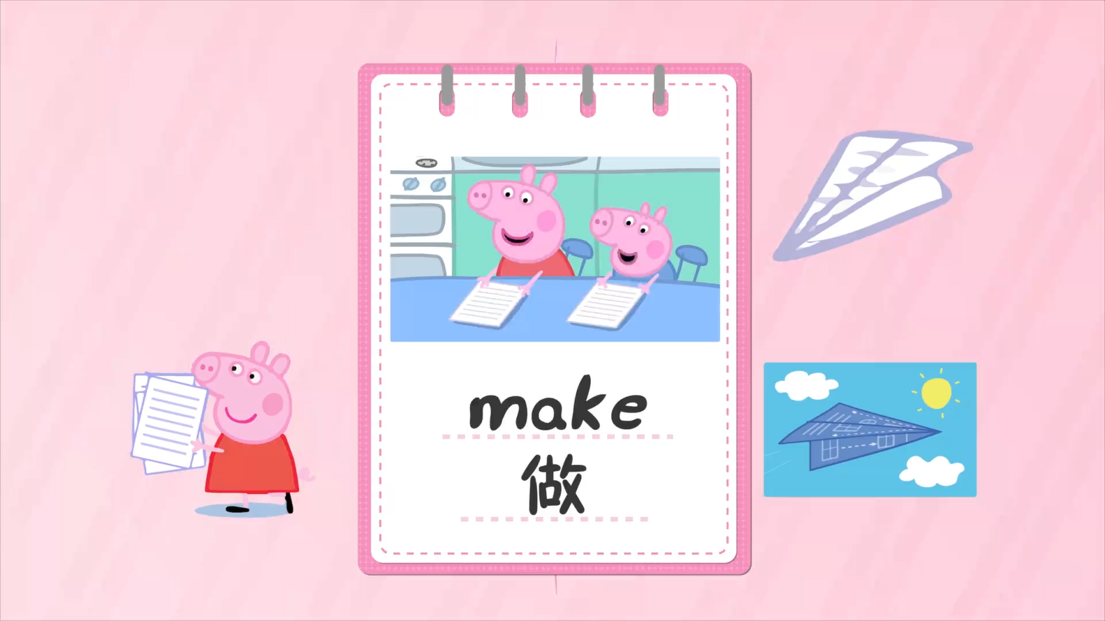 小猪佩奇学英语绘本故事 全1-4季 1080P高清 208集-虎学网