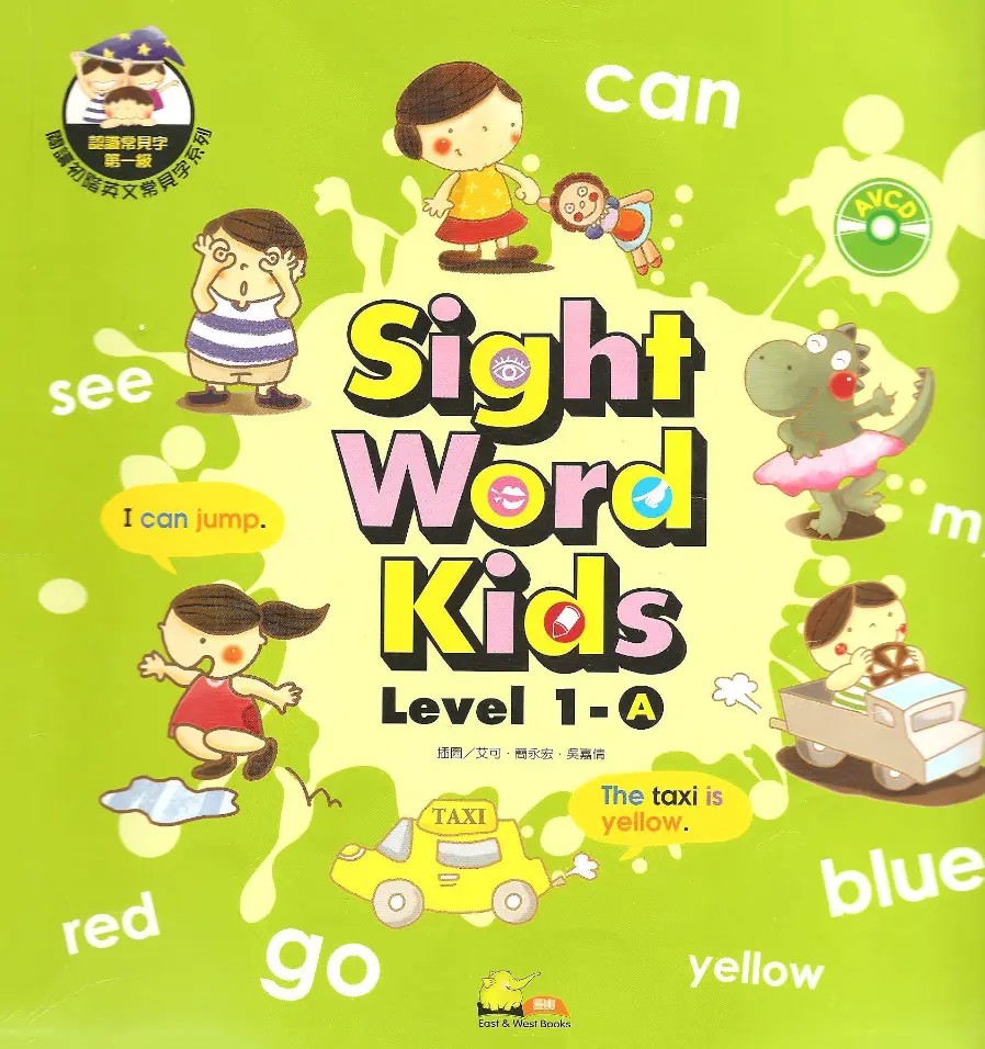 Sight Word Kids全套1-5级英语教材-视频+音频+有声PDF+作业纸-虎学网
