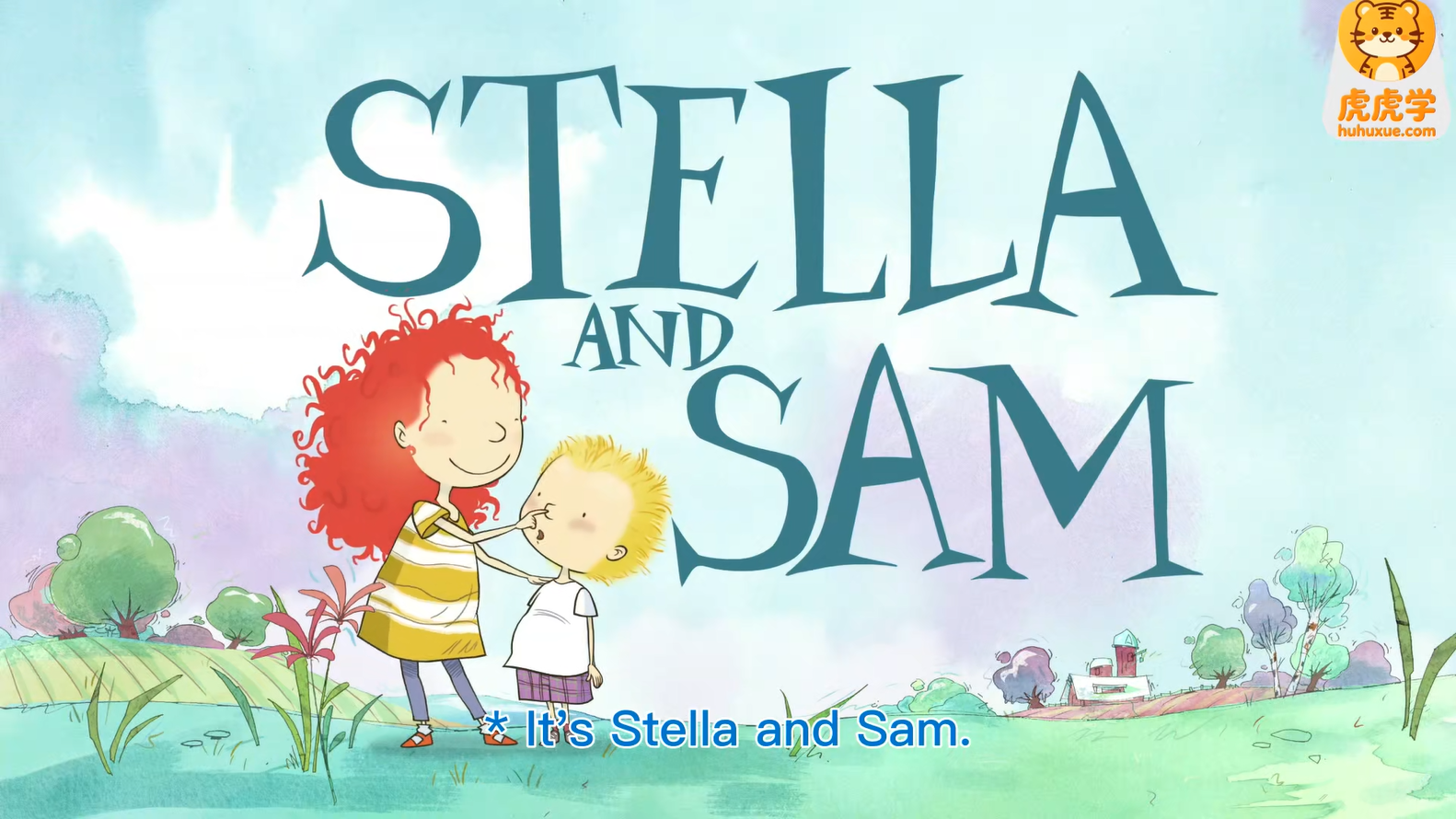 斯特拉和山姆 Stella and Sam 治愈系低幼动画 英文版+中文版 52集-虎学网