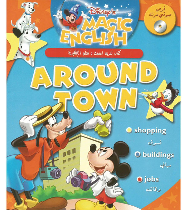 迪士尼神奇英语 Disney's Magic English 视频+音频+教材 135集 英语启蒙经典-虎学网