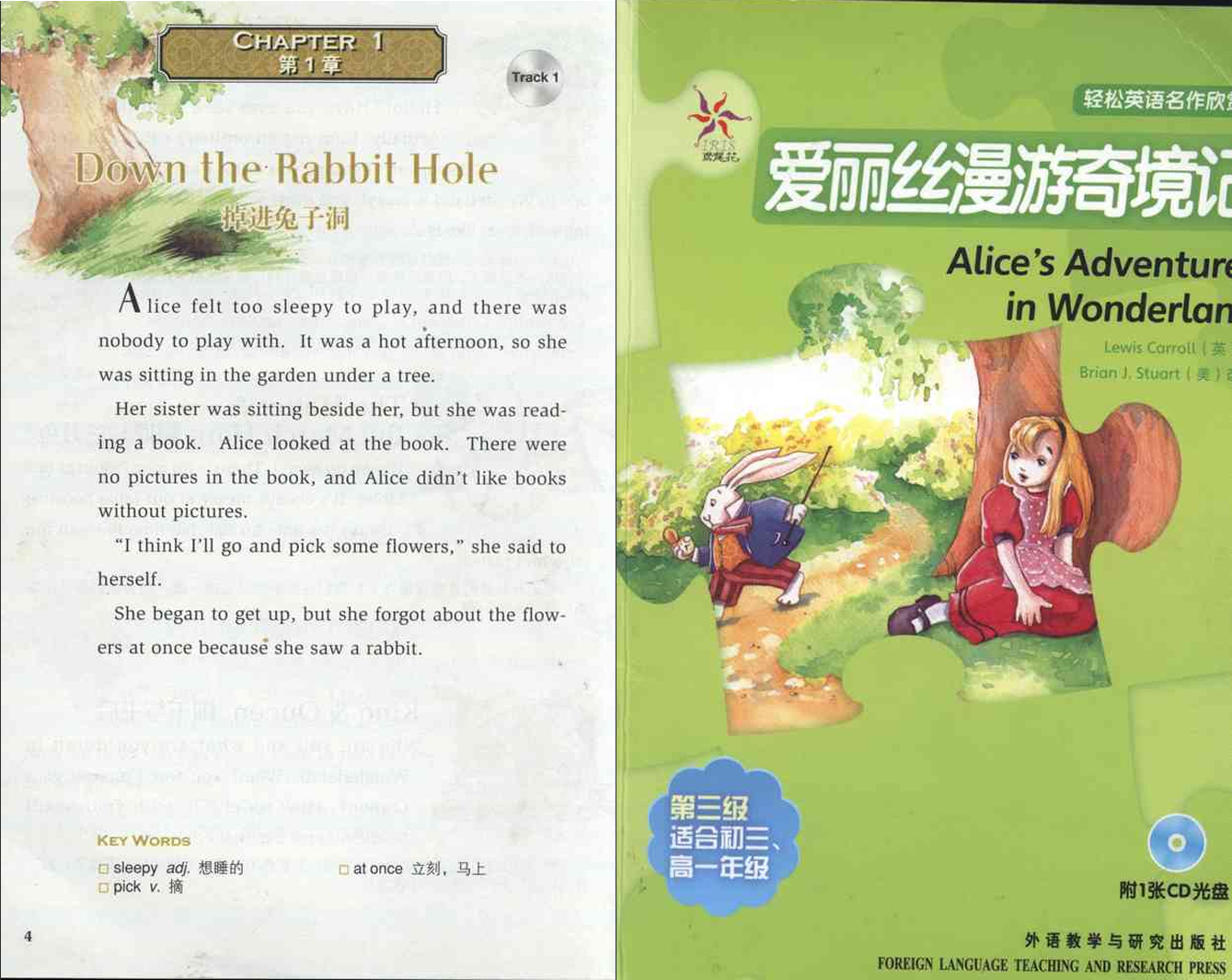 外研社 轻松英语名作欣赏 1–5 级 PDF绘本+音频MP3 经典英汉双语名著读物-虎学网