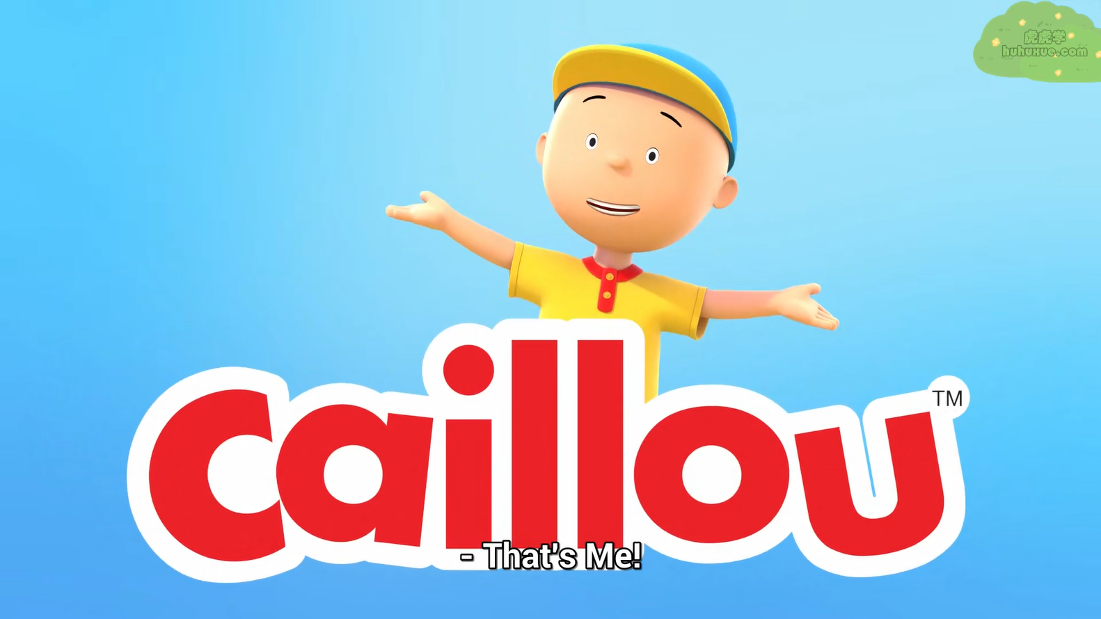 新卡由 Caillou+2024卡由 Caillou 1080P英文字幕 经典幼儿生活英语启蒙动画-虎学网