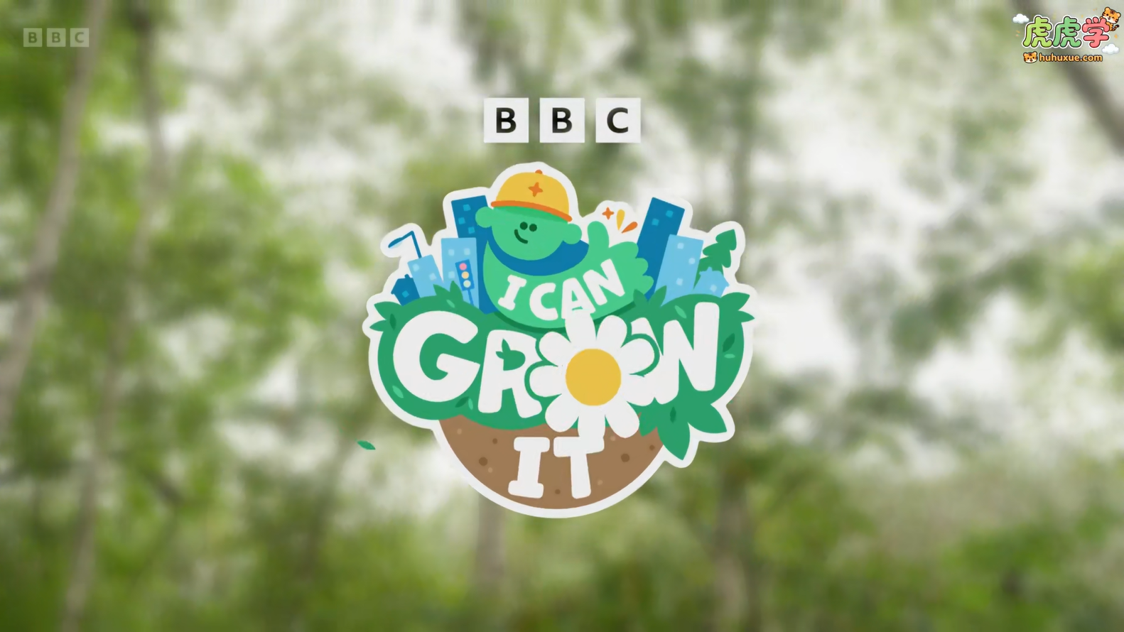 I Can Grow It 我会种植物+Songs 29集 1080P英文字幕 BBC低幼真人自然科普节目-虎学网