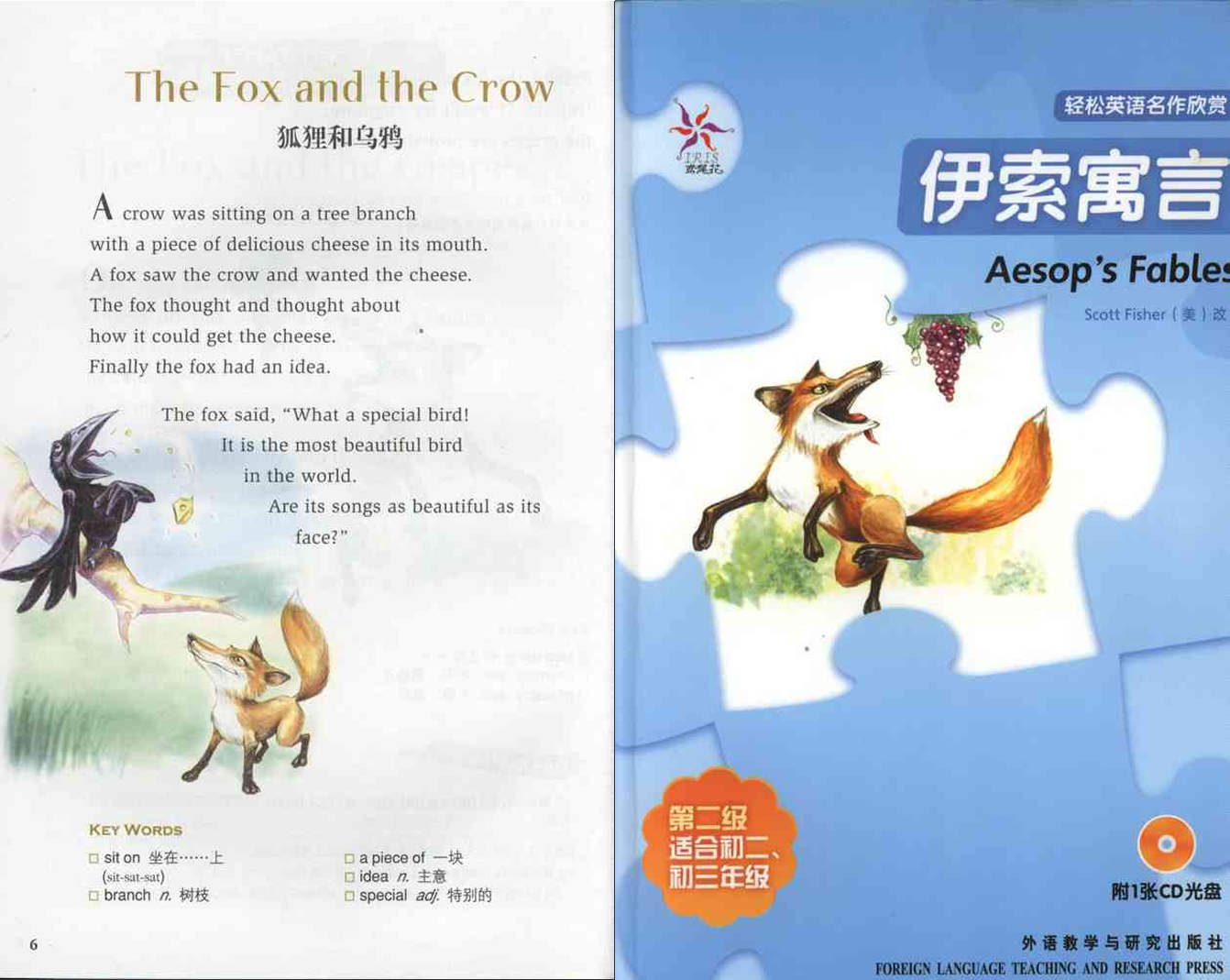 外研社 轻松英语名作欣赏 1–5 级 PDF绘本+音频MP3 经典英汉双语名著读物-虎学网