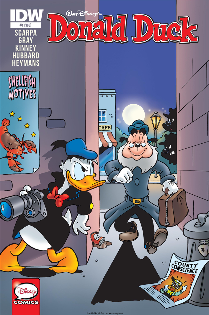 Donald Duck 迪士尼美式唐老鸭彩色漫画绘本 21册 电子版PDF英文绘本-虎学网