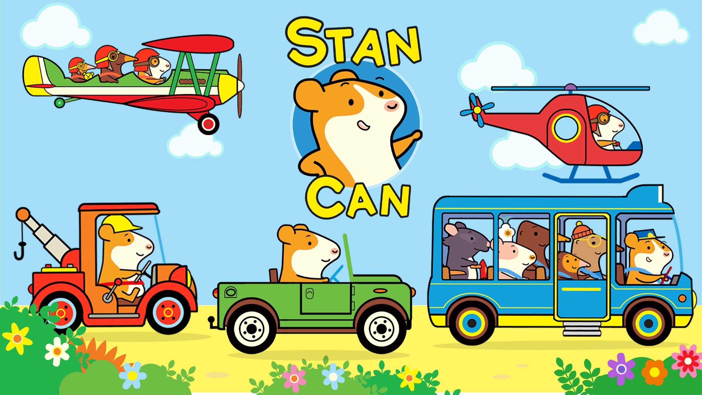 Stan Can 小能鼠坦坦 52集 1080P英文字幕 BBC出品 低幼学龄前动画-虎学网