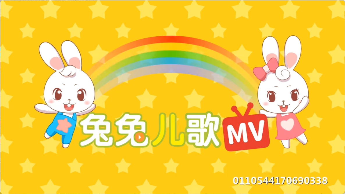 兔兔儿歌 中文版 全70集 国民级儿歌动画 益智认知儿童动画歌曲-虎学网